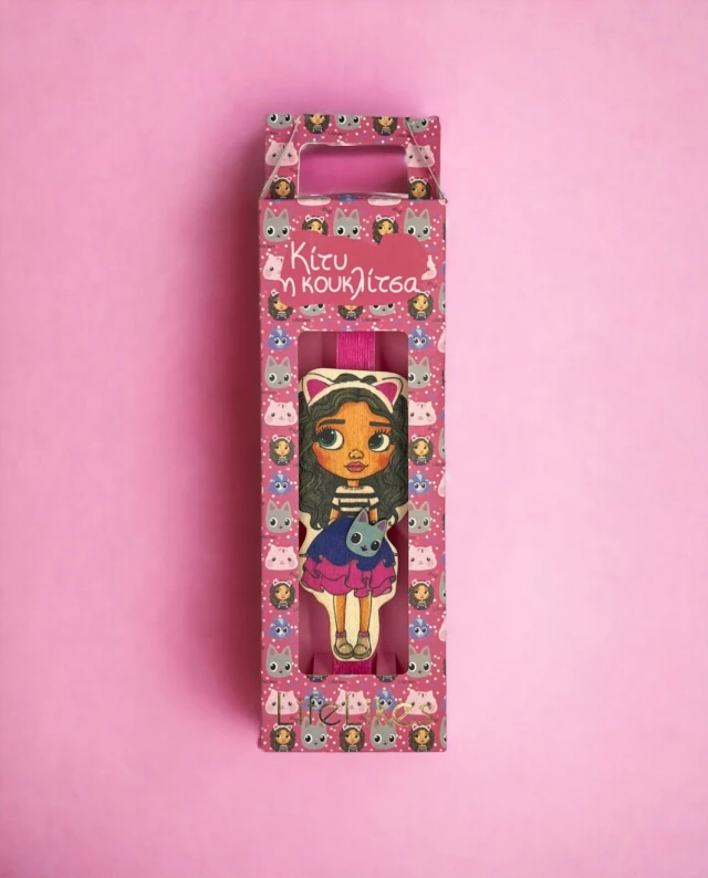 LifeLikes Lifelikes Λαμπάδα Για Κορίτσια "Κίτυ η Κουκλίτσα" Σε Κουτί